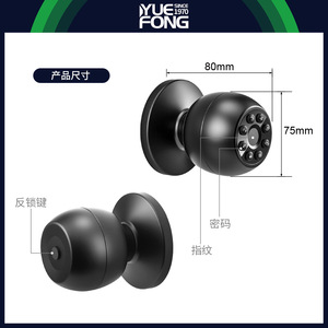Yuefeng Maishi <b>Smart</b> Door <b>Lock</b> Spherical Password <b>Lock</b> DC Powered One Touch Opening For Wooden Door - Product Image 2