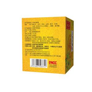 Chất lượng OEM hữu cơ chiết xuất nhân sâm Nhân Sâm guipi Kem nuôi dưỡng lá lách phổi chế độ ăn uống bổ sung - Product Image 4