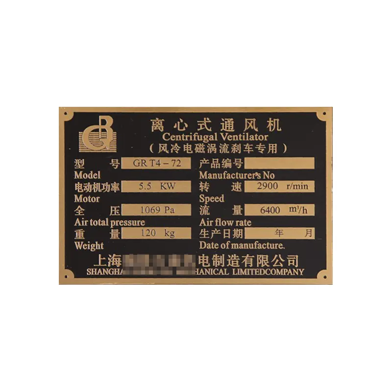 Individuelles großhandels-aluminium bedrucktes uv-etikett Etikett Metallgenerator Maschine Namensschild
