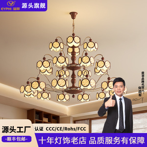 Song Dynasty Aesthetic Chandelier Multi Head Led <b>Light</b> For Living Room Villa Staircase <b>Lighting</b> - Product Image 5