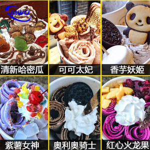 Máquina de helados de piedra fría a <span class=keywords><strong>precio</strong></span> de fábrica con alta calidad - Product Image 2