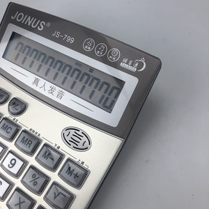 Joinus Js-799 Electronic Calculator 12 Digit Display Voice Function Multifunctional Accounting Calculator - Product Image 3