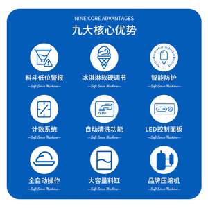 เครื่องทำไอศกรีมนุ่มเชิงพาณิชย์ Guangli รุ่น BQL-808-1 3 รสชาติ แบบตั้งโต๊ะ อัตโนมัติเต็มรูปแบบ สำหรับร้านชานม - Product Image 5
