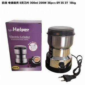 Grinding Machine Powder Maker Small Household Nima Multi-functional Chinese Crusher - Product Image 1