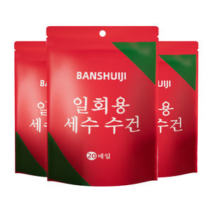 旅行、ジム、ホテル用の卸売バルク使い捨て圧縮タオル、カスタム包装の圧縮フェイスタオル - Product Image 1