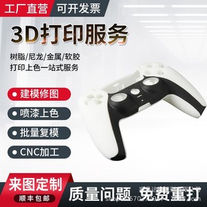 Piezas de Carcasa de Robot Impresas en 3D RX-005, Plástico Resistente a Impactos para Modelo de Robot de Servicio - Product Image 3