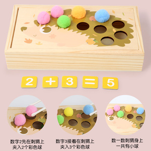 Jeu éducatif de perles à clipser hérisson, personnalisé en usine, pour l'apprentissage des mathématiques, jouet pédagogique pour enfants - Product Image 5