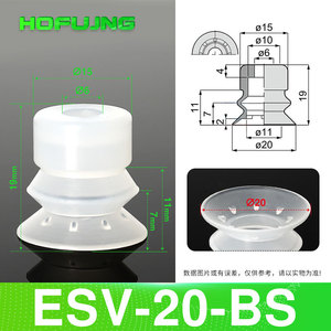 ถ้วยดูดสุญญากาศแบบลูกฟูกสองชั้น ESS/ESV-10/20/40-BS สำหรับงานอุตสาหกรรมอัตโนมัติ ทำจากซิลิโคน/ยางไนไตรล์ - Product Image 6
