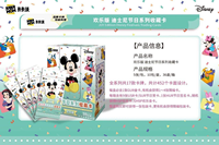 En stock, offre spéciale, vente en gros, collection de cartes KAKAWOW Dis--ney, cartes Kayou, cadeaux pour enfants, jeu de cartes à collectionner
