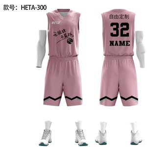 Ensemble de maillots de basket-ball personnalisés à séchage rapide, design classique, pratiques et abordables pour la vente en gros - Product Image 5
