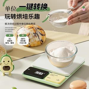 Balance électronique Dopamine rectangulaire, précision 0,1 g, pour la cuisine, la pâtisserie et la pesée des aliments pour bébés - Product Image 3