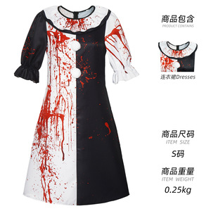 Disfraz de Payaso de Halloween HP, Unisex, para Adultos, para Representaciones Escénicas, Conjunto de Disfraz de Fantasma con Sangre para Hombres y Mujeres - Product Image 3