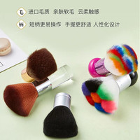 Outil de nettoyage pour nail art écologique professionnel Baowang, brosse à poussière pour ongles en nylon plastique, manche en bois, accessoires pour ongles