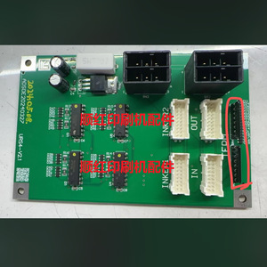 Placa de Circuito Komori 5AA-0004-011 LS-529, Piezas Nuevas para Impresora Offset - Product Image 1