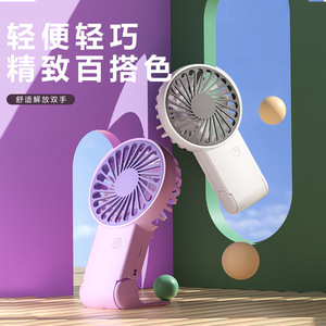 พัดลมมือถือขนาดเล็กแบบชาร์จ USB แบบพับได้แบบพกพาสำหรับใช้กลางแจ้งมอเตอร์ DC มีให้เลือก 3 สี - Product Image 2