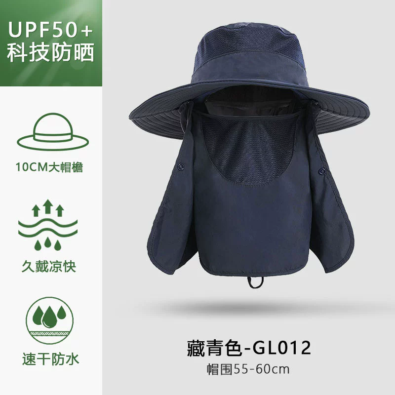 สีน้ำเงินกรมท่า