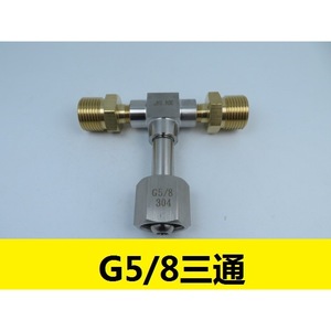 G5/8 Tee Connector Stainless Steel Copper Gas Cylinder Adapter Diverter Four Way Plug In - Product Image 2