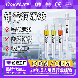 Vibrador Líquido Odm para Mejorar el Placer Adulto, Fábrica de Guangzhou, Producción OEM de Marca Privada - Product Image 5