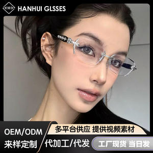 Montures de lunettes sans monture haut de gamme, métalliques, rectangulaires, anti-lumière bleue, unisexe, verres plats en résine, Taizhou 8013 - Product Image 4