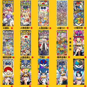 KY Carte Réfrigérateur Aimant N ° 1 Déesse <span class=keywords><strong>Sexy</strong></span> Dessins Animés Populaires Pikachu Cartes à Collectionner Mystère Pokemoned Booster Box - Product Image 4