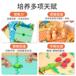 <span class=keywords><strong>Ajedrez</strong></span> de Batalla para Dos Jugadores - Juego Interactivo de Mesa 12 en 1 para Niños y Padres - <span class=keywords><strong>Categoría</strong></span> de Juegos de Madera - Product Image 5