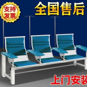 Sillas de Infusión Médicas con Tapicería Azul y Reposabrazos para Salas de Espera de Hospitales y Clínicas - Product Image 2