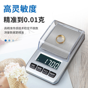 Portable Mini Jewelry <b>Scale</b> 0.01g Accuracy Stainless Steel <b>Electronic</b> <b>Scale</b> For Gold And Medicinal Materials 1kg Capacity - Product Image 1