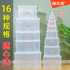 Caja de almacenamiento Xitianlong de plástico transparente con tapa de 80L-100L para organizar ropa, forma rectangular - Product Image 1