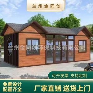 8x12m - Product Image 5