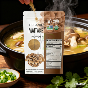 Chất lượng cao tự nhiên <span class=keywords><strong>maitake</strong></span> nấm chiết xuất linh hoạt tự nhiên <span class=keywords><strong>maitake</strong></span> chiết xuất - Product Image 3