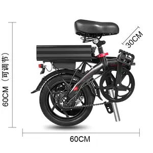 Foshan Disiyuan hot sell e-bike D2 14 inch electric folding scooter 300W 36V lithium fast speed portable electric foldable bike