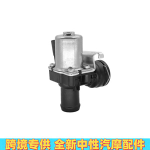 Vanne d'eau du chauffage Mercedes-Benz 2712030164, actionneur électrique pour Classe C et Classe E - Product Image 4