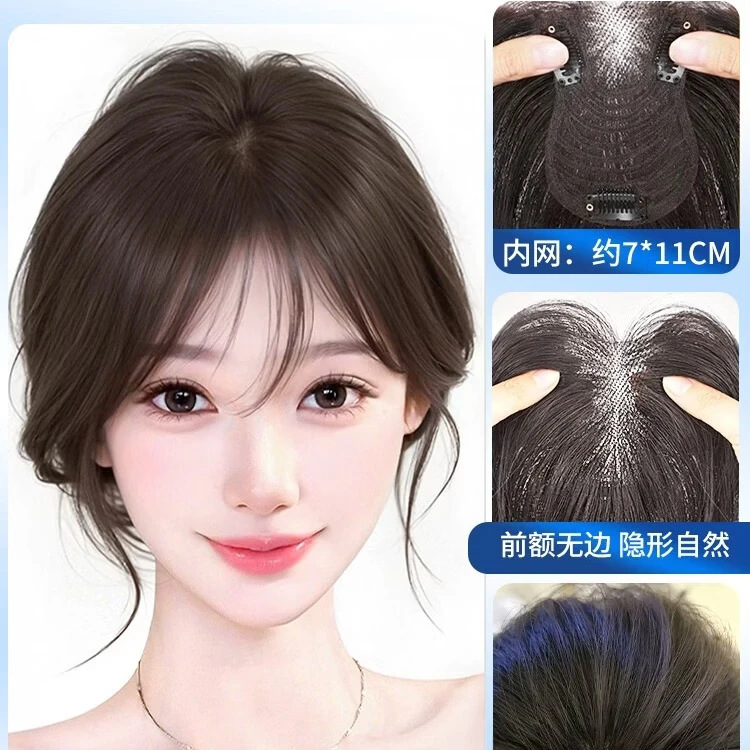 Queue de poisson mélangée [style français] marron moka