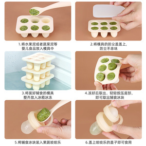 Moule à jouets de dentition congelables, grand format carré, en silicone de qualité alimentaire sans BPA, pour le stockage d'aliments pour bébés de 0 à 12 mois - Product Image 4