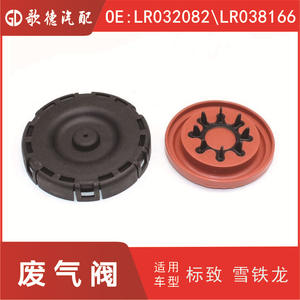 Válvula de Escape para Range Rover LR133579, Válvula de Admisión y Escape, Repuesto Nuevo para Vehículos del Grupo Rover Europa - Product Image 5