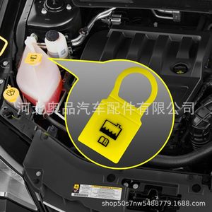 Tapa de Reserva de Refrigerante para Jeep Cherokee Grand Cherokee Wrangler 52079331 55111074AA, Pieza de Repuesto de Plástico Nylon POMPP - Product Image 1