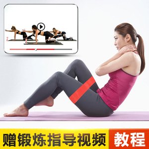 Bandes de résistance élastiques Sadong en TPE, colorées, pour entraînement des fessiers, yoga et exercices de fitness. - Product Image 5