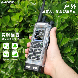 Baofeng Uv32 Walkie Talkie <b>Bluetooth</b> Dual Band Fm Am Gps Outdoor High Power Professional Handheld Transceiver - Product Image 4