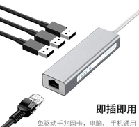Hub USB 3.0 Type C à 3 ports avec adaptateur Gigabit Ethernet RJ45 1000 Mbps, en ABS+Aluminium, certifié FCC, en stock, avec boîte cadeau – Meilleures ventes