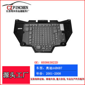 Placa Protectora de Transmisión para Audi A4 B6 B7 2002-2008, Cubierta de Protección de Caja de Cambios ABS - Product Image 4