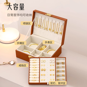 Jewelry Box Multi Layer Storage With Lock Leather Large Capacity For Necklace Ring Earring Organizer Solid Color 25x21.11cm - Product Image 2