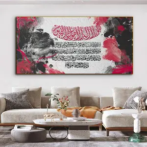 Yüksek kaliteli kırmızı ve siyah soyut Modern İslami müslüman ev dekor