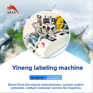 Machine d'étiquetage automatique unilatérale pour cartons et boîtes en papier, avec emballage intelligent de billes plastiques, 220V, fonctionnement automatique, simple - Product Image 4