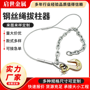 Cadena de Elevación de Alta Resistencia y Calidad, Antioxidante, Estándar de Seguridad, Duradera - Product Image 1