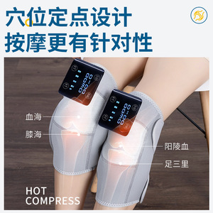 Knee Massager With Electric Heating One Size USB Rechargeable Infrared Physiotherapy Constant Temperature Therapy - Product Image 5