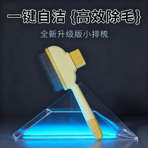 Peine de agujas para gatos y perros con un botón para eliminar el pelo y desenredar, herramienta de aseo para mascotas, verde y amarillo - Product Image 4