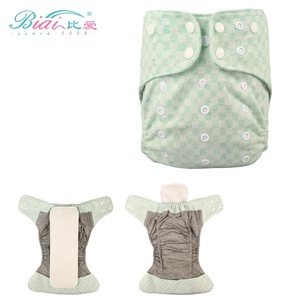 <span class=keywords><strong>Chuhan</strong></span> AI2 bolsillo algodón grafeno tela impermeable Forro lavable reutilizable bebé tela pañal para niños y niñas - Product Image 1