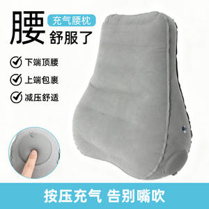 Almohada de soporte lumbar inflable en forma de U XFZ, cojín portátil para viajes y uso en la oficina - Product Image 2