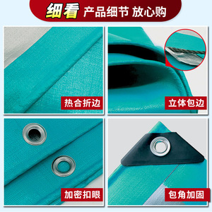Ruigu Huizhong Tarpaulin 260g Polymer <b>Waterproof</b> Sunproof Truck Canopy Blue Green Silver Coated - Product Image 2