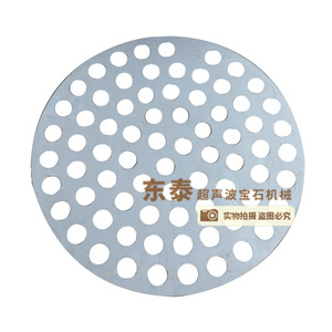 Écran de criblage manuel à trou rond de 8/10 pouces (20-25 cm) pour perles rondes de 2,0-30,0 mm - Product Image 5